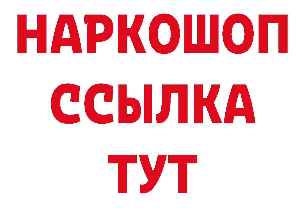 Бутират оксана зеркало нарко площадка omg Новозыбков